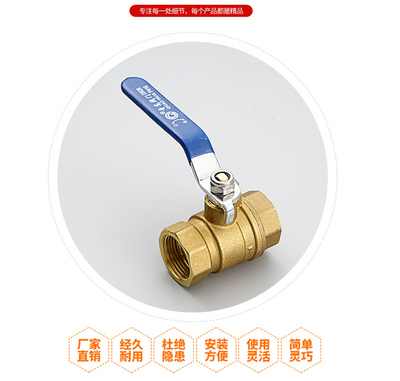 消防卷盤銅球閥 自救卷盤閥門 北京消防自救卷盤銅球閥們