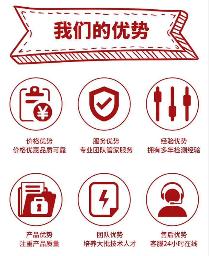 消防檢測(cè)維保 消電檢公司.jpg