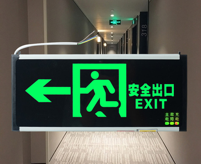 安全出口指示燈 北京疏散指示燈銷售安全出口疏散指示燈廠家