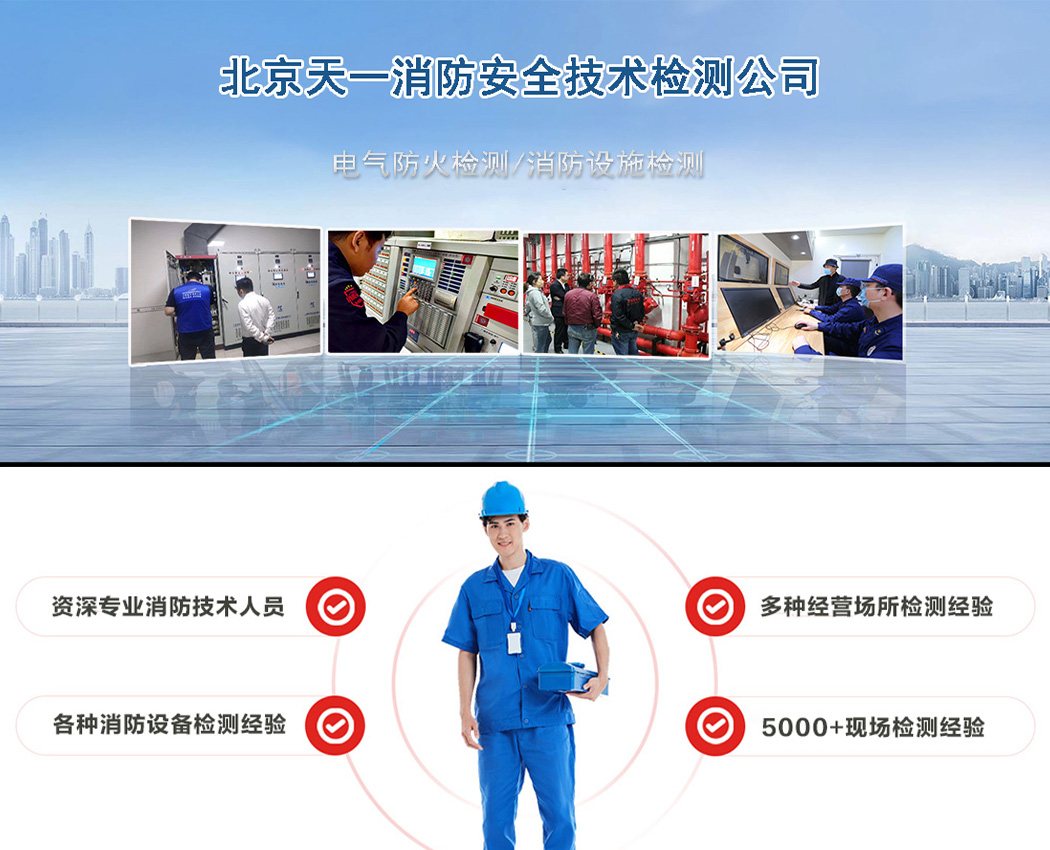 cabic 電氣檢測06.jpg