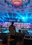 大兴活动消防安全评估案例.jpg