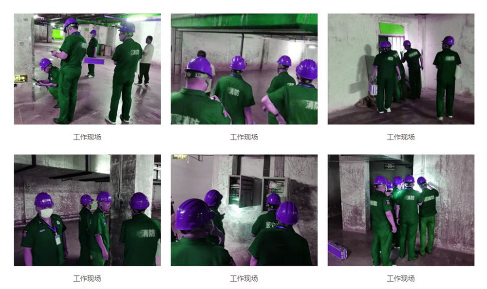 消檢與電檢現場