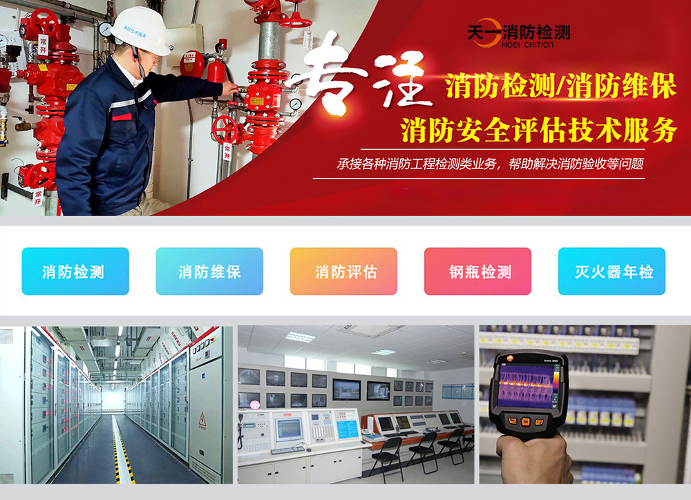 cabic 1000 77 電氣檢測.jpg