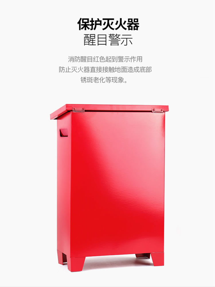 5公斤滅火器箱 4kg滅火器箱.jpg