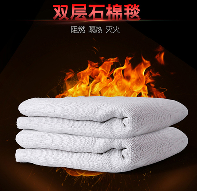 石棉被 石棉防火毯