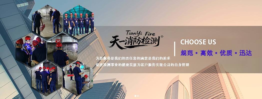 一次屏幕截圖_25-4-2025_15441_www.hljjaxfjc.com.jpg