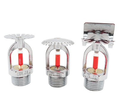 玻璃球灑水噴頭 消防噴淋頭