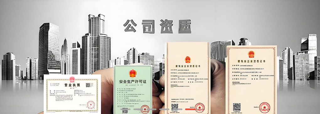 消防維保檢測(cè)資質(zhì).jpg