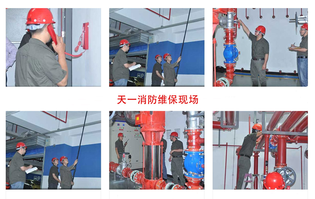 bjxfjc cabic _www.tj96119.com.jpg