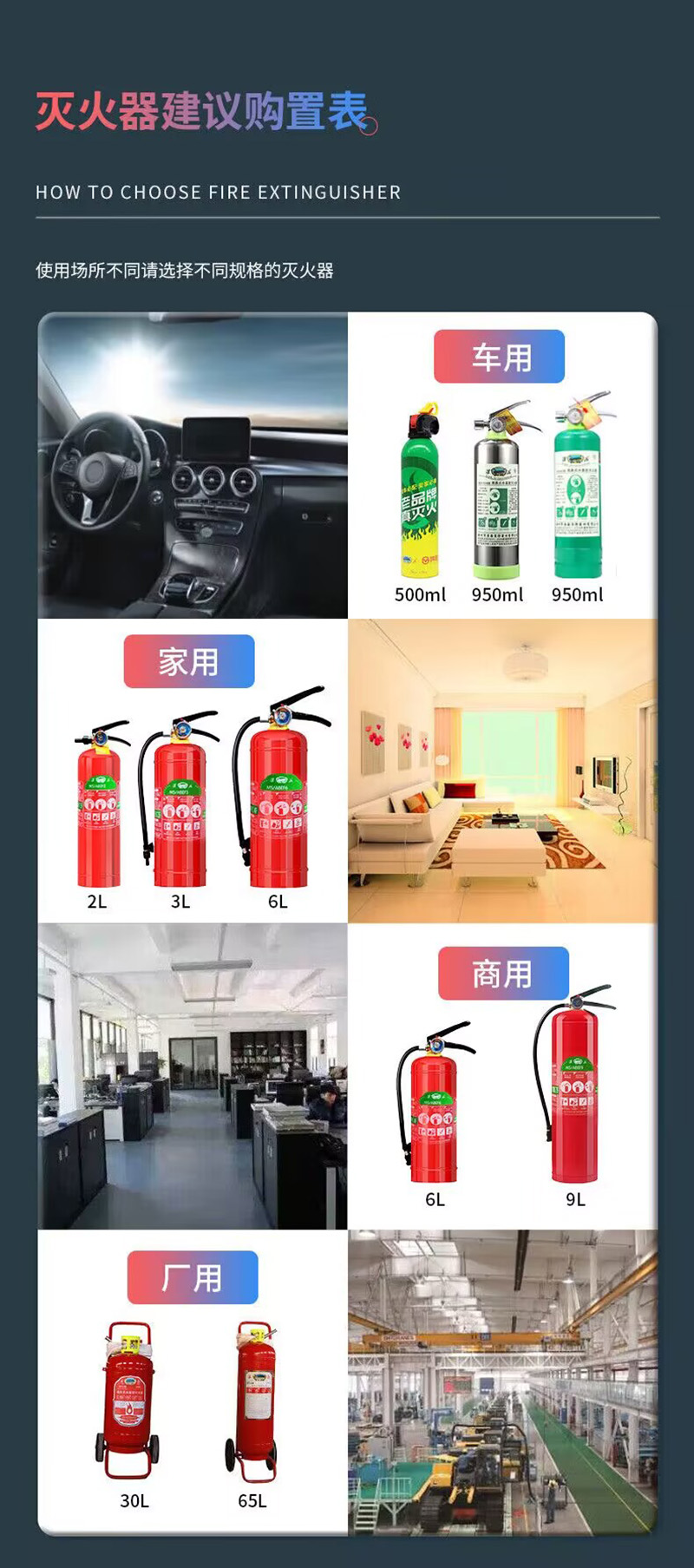 3水基型選型.jpg