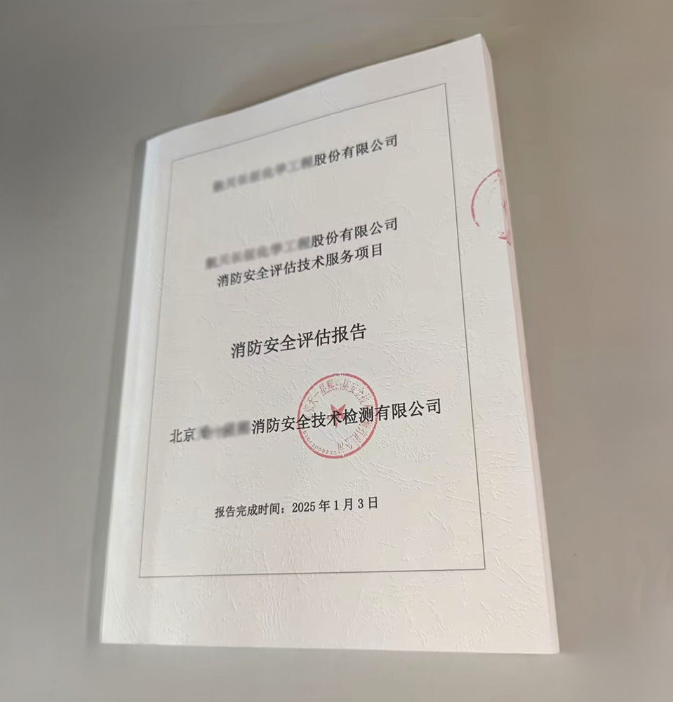 一次 cabic 評估報告1.jpg