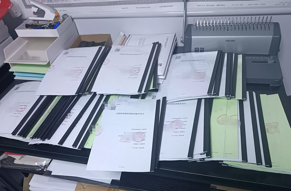 消防設施檢測報告 消防設施檢測報告