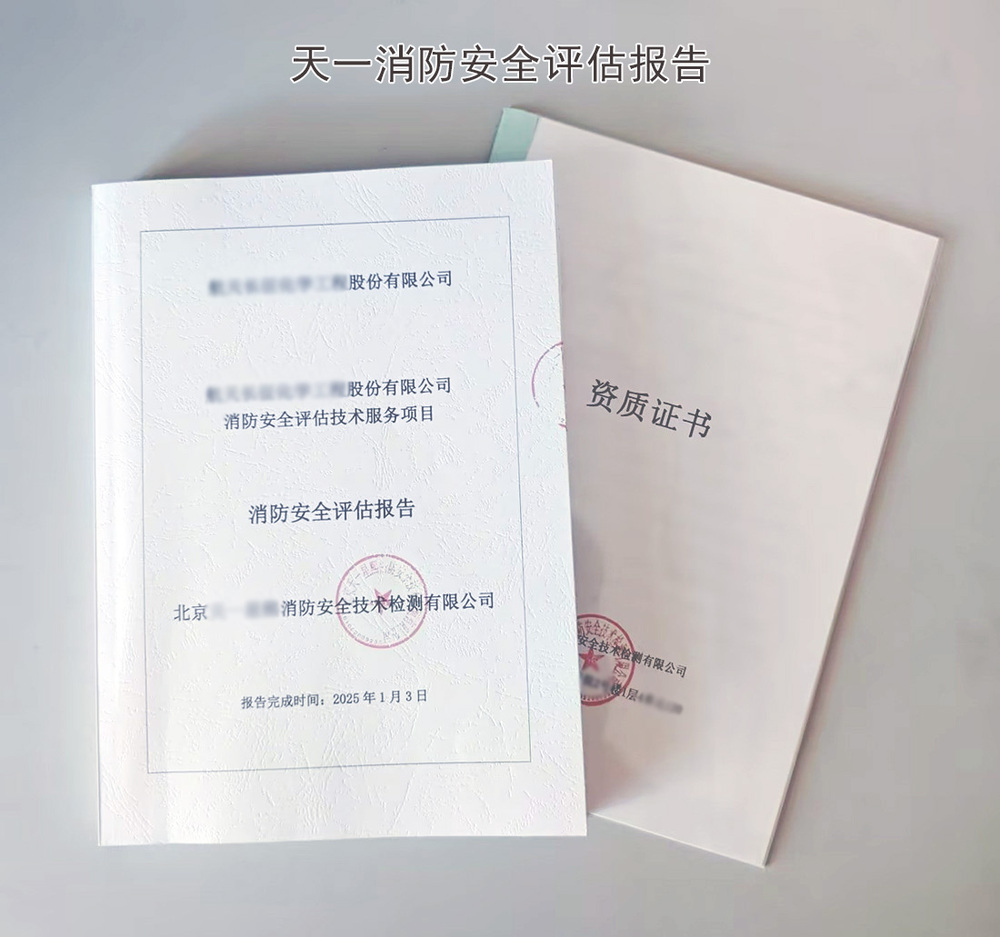 一次 cabic 評估報告10.jpg