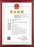 消电检 维保 评估 灭火器年检营业执照.jpg