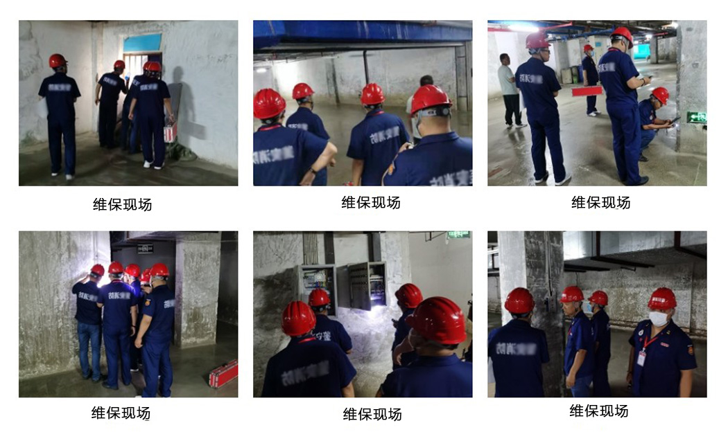 消防設施維保維修檢測