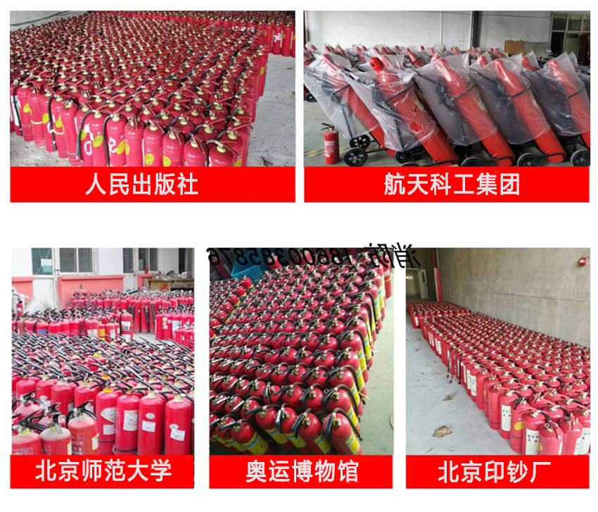 滅火器年檢案例業(yè)績(jī).jpg