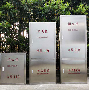 不锈钢消火栓箱 北京消火栓箱厂家