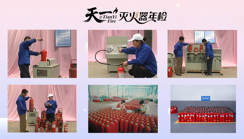 cabic bjxfjc年檢3.jpg