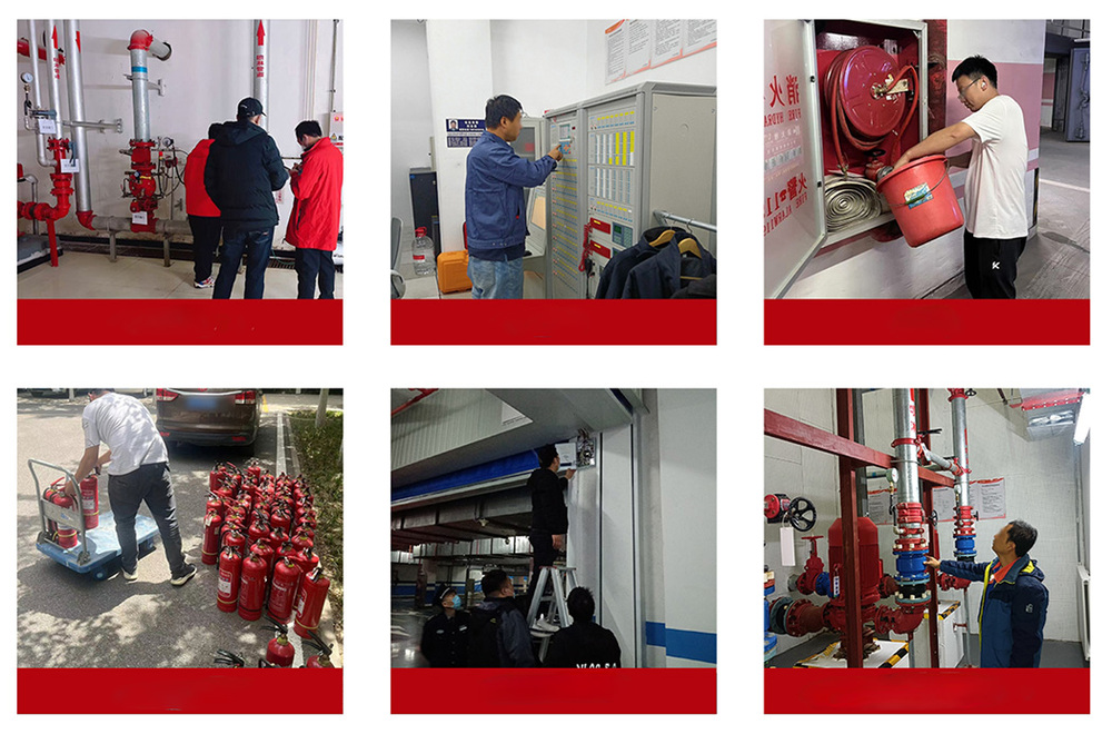 消防維保工作現(xiàn)場(chǎng)