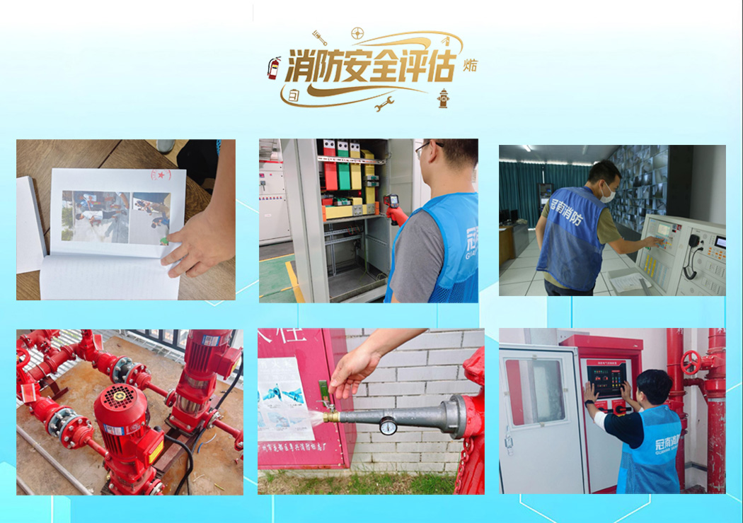 北京消防維?，F(xiàn)場(chǎng)作業(yè)