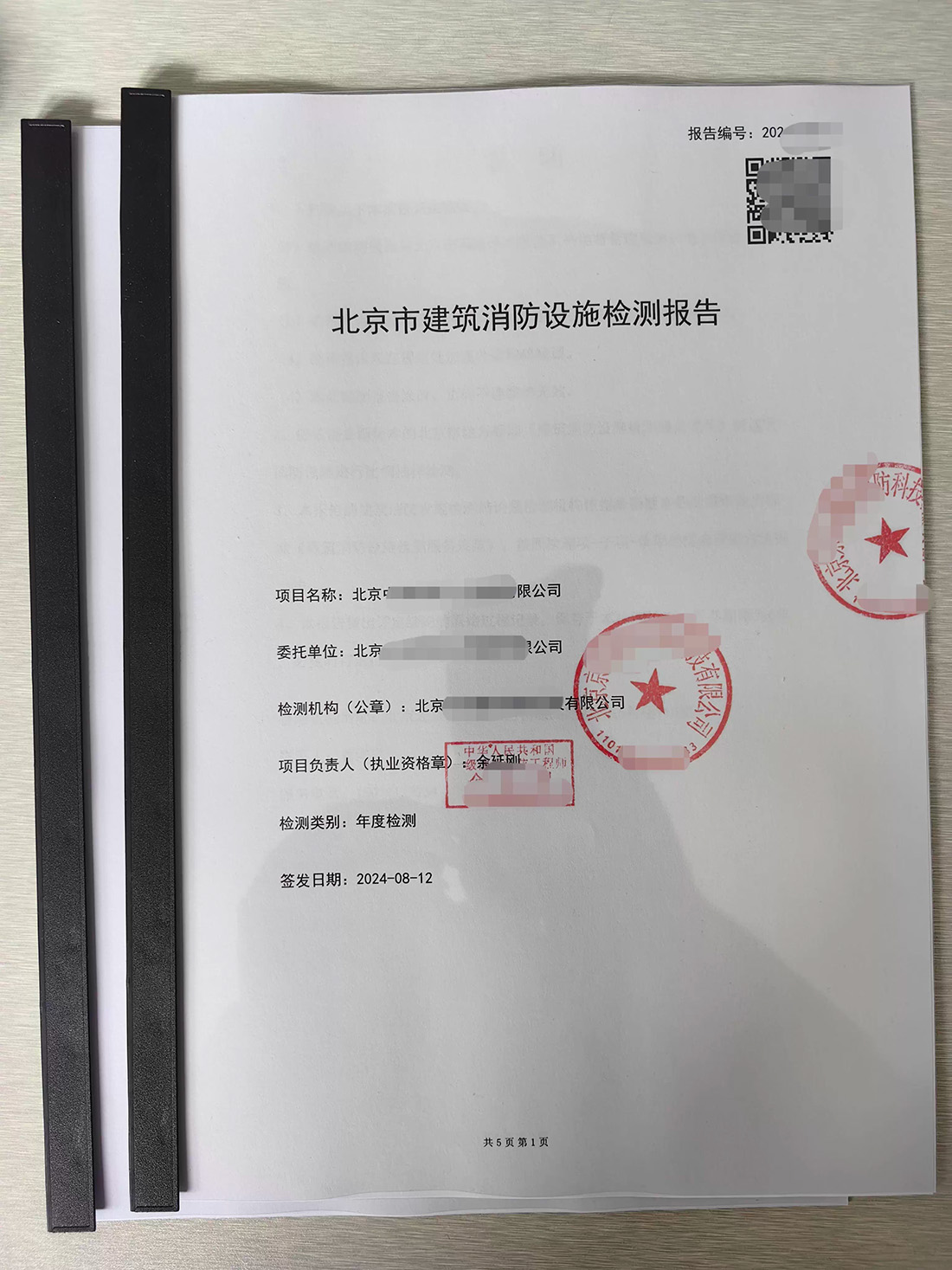 cabic 2057527760.jpg