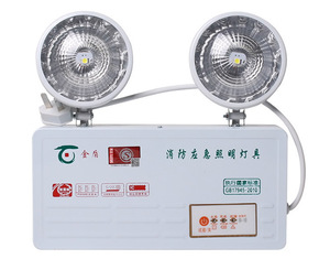 北京应急灯 led消防应急灯价格 双头应急灯销售