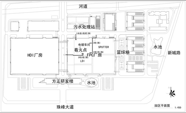 富山工業(yè)區(qū)越亞股份火災(zāi)救援解析.jpg