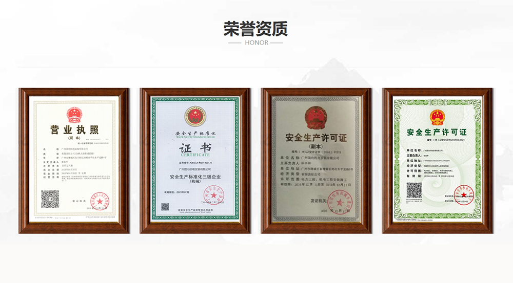 十里河滅火器年檢 充裝 檢測資質