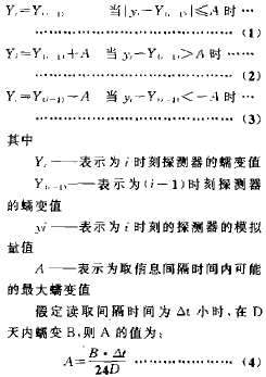 公式.png