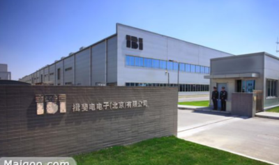 揖斐电子 揖斐电子