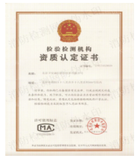 消防协会