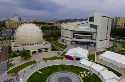 北京科学中心 北京科学中心