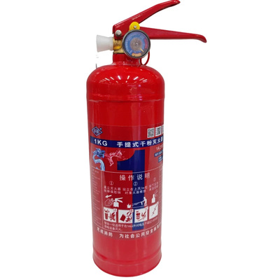 薪薪1公斤干粉灭火器