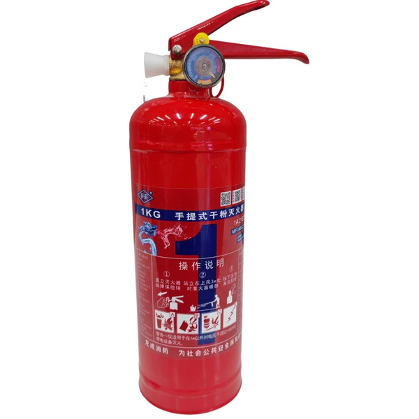 1 公斤干粉灭火器