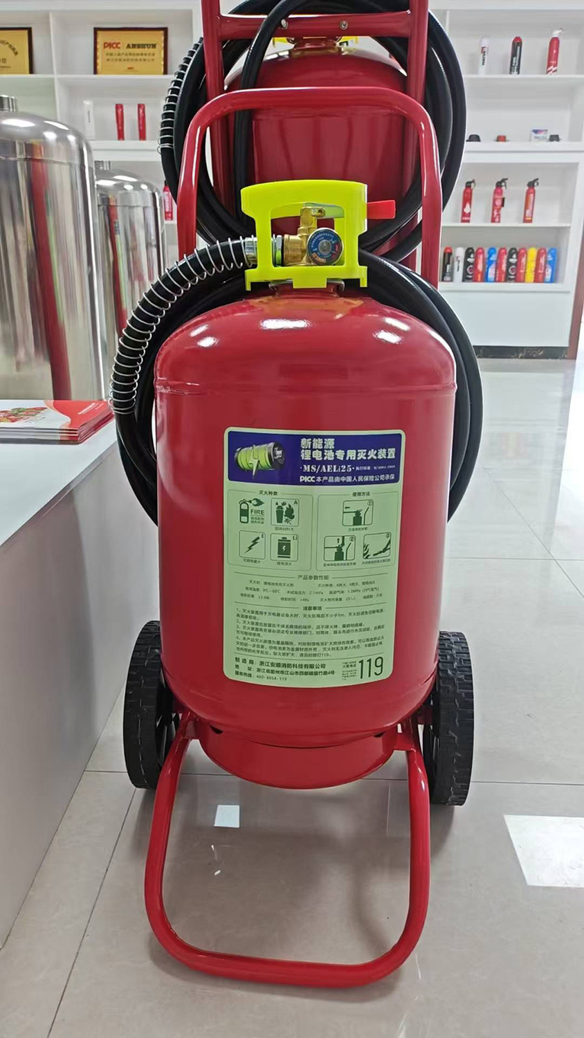 25升充电桩锂电池灭火器