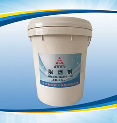 木材阻燃剂 北京阻燃剂厂家B1级防火剂