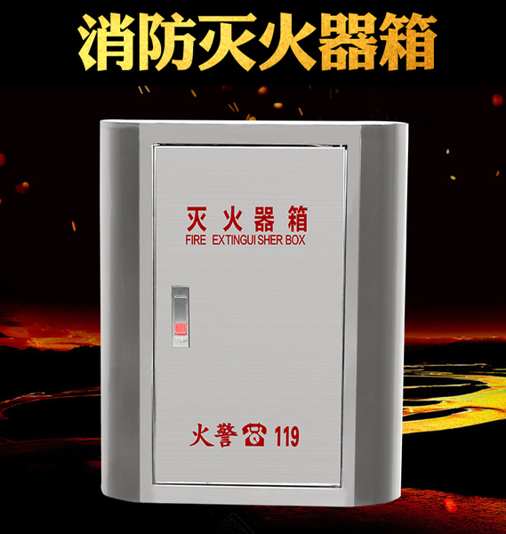圆弧形灭火器箱 北京圆角弧形不锈钢灭火器箱