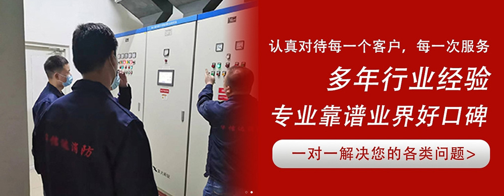 门头沟消电检合规消电检机构 门头沟消电检合规消电检机构