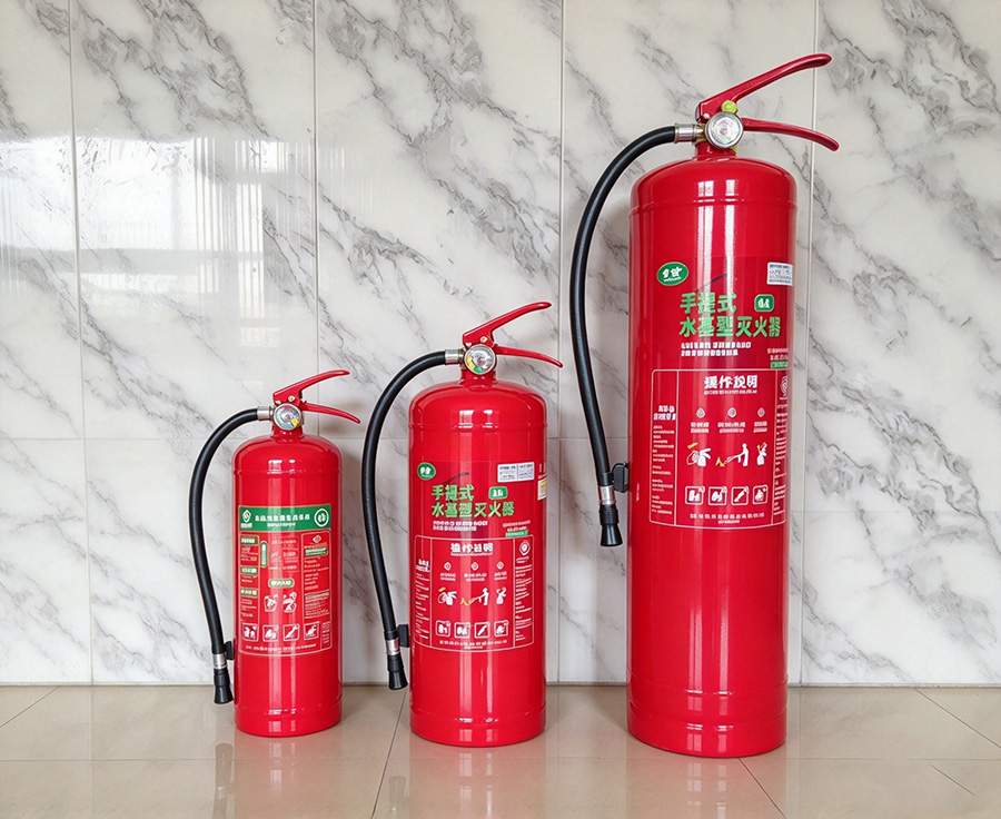 水雾灭火器