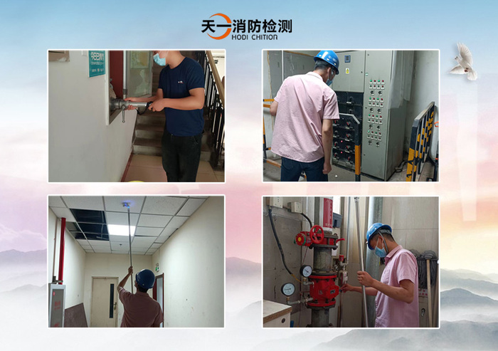 电消检现场执业