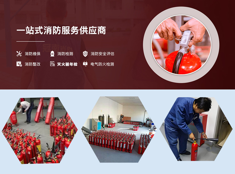 灭火器冲压