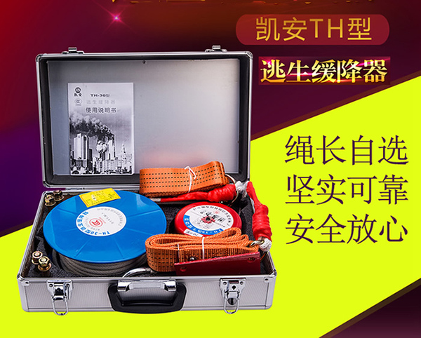 缓降器 逃生缓降器 北京高层救生缓降器厂家直营
