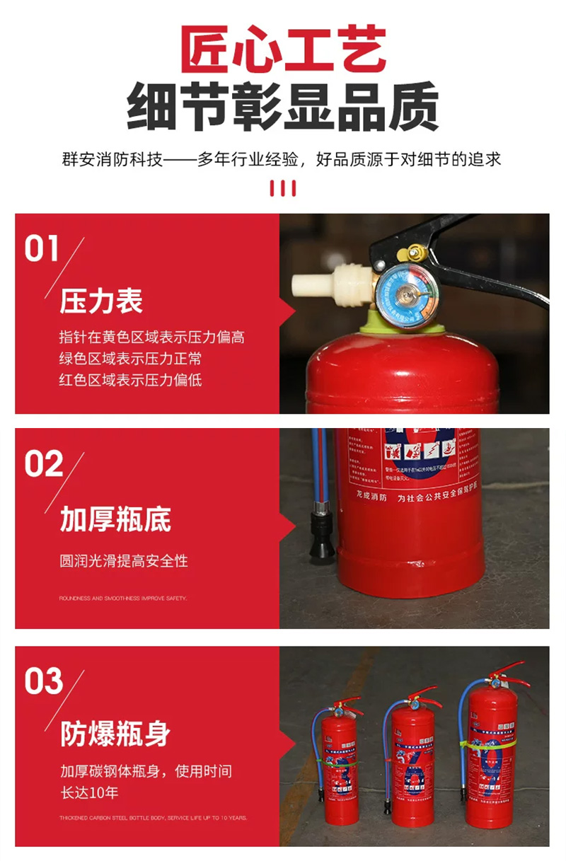 水基灭火器细节.jpg