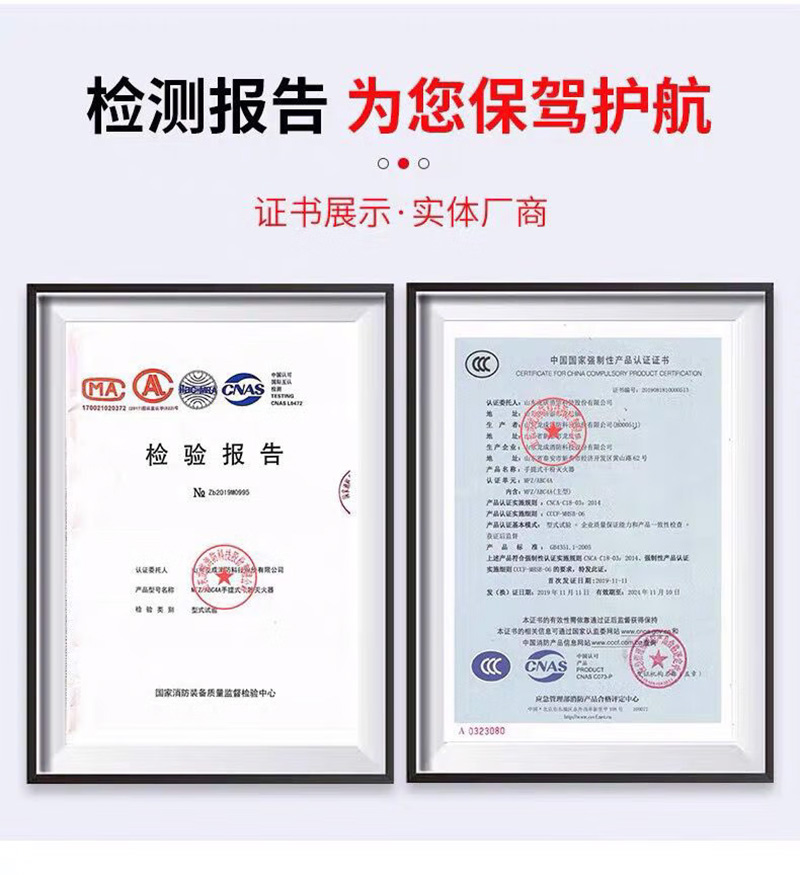 检测报告 3C认证.jpg