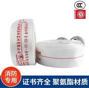 消防水带价格 北京消防水带规格型号全 各种材质有售
