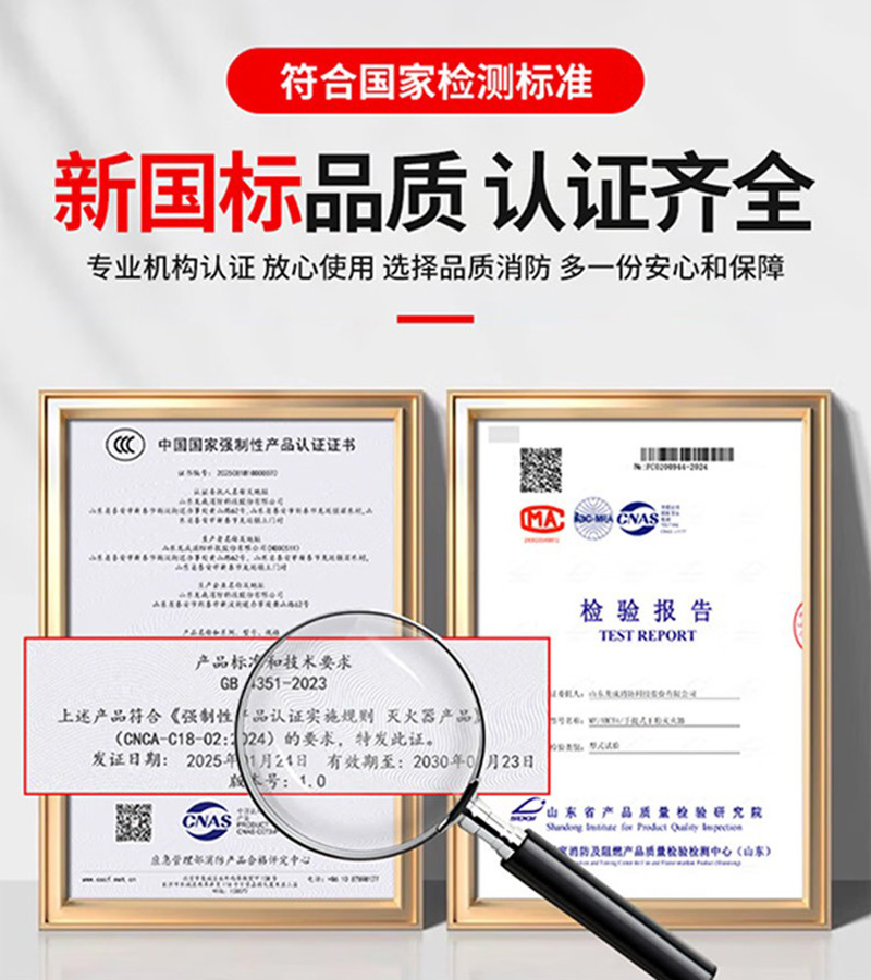 检验报告 强制认证.jpg