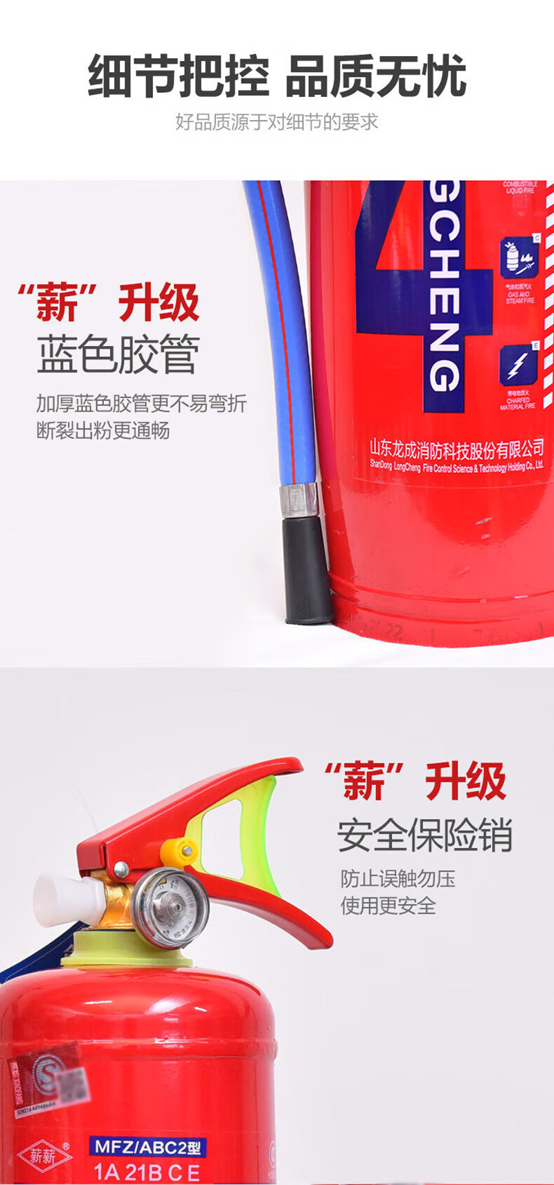 干粉灭火器细节.jpg