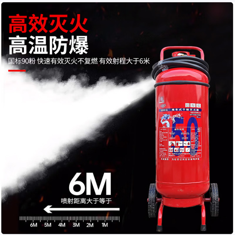 高效灭火.jpg